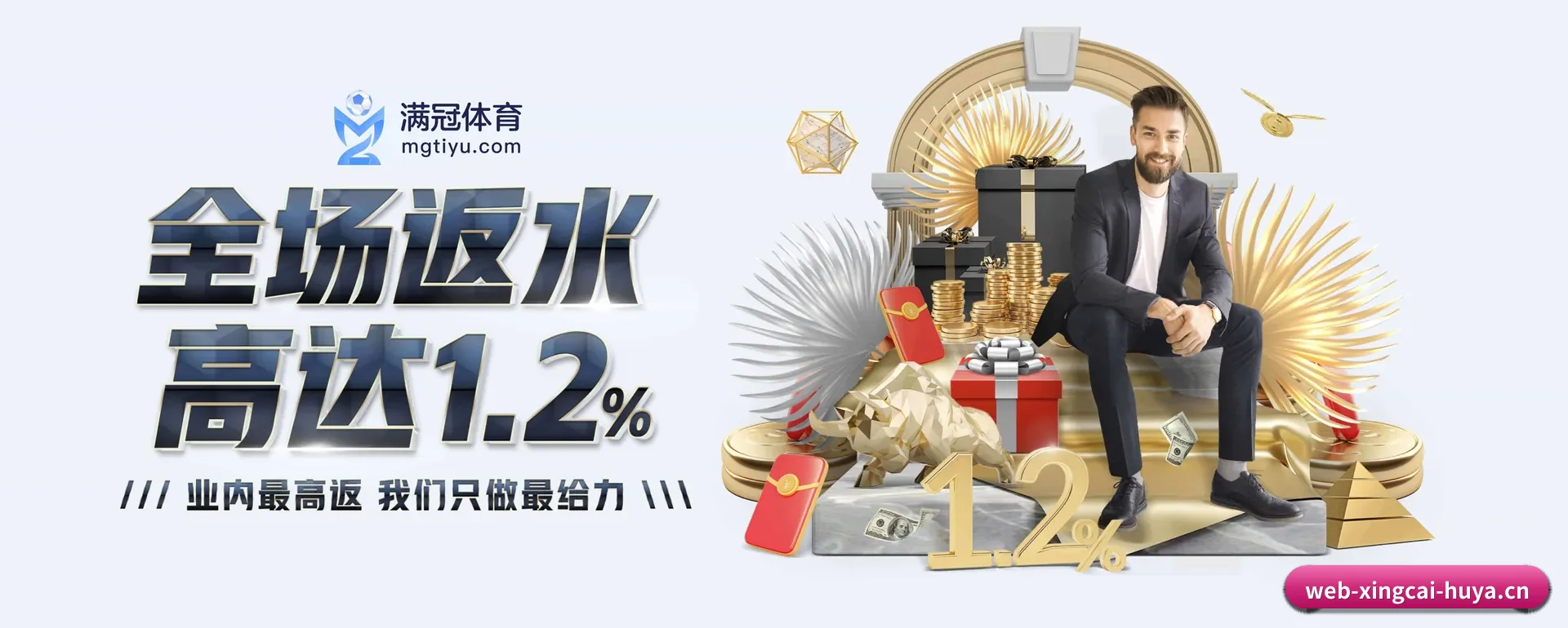 技术上往前走了一步(XINGCAI SPORTS)